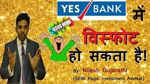 Yes Bank Share Latest News Yes Bank Share Price Today Yes Bank Share Yes Bank Share Prices Investment Advisor