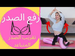 شد الصدر صدر مرفوع chest workout youtube arm workout chest workout workout