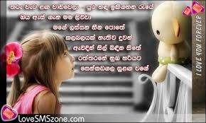 We did not find results for: New Love Quotes In Sinhalese Quotesgram