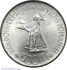 Воссоединение бессарабии (молдавия) и румынии. 500 Lei 1941 Mihai I 1940 1947 Romania Coin 17