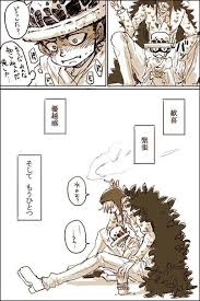 law sorazon onepiece イラスト ロシナンテ トラファルガー ロー