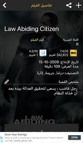 2009 | r | 1h 48m | thriller movies. Uzivatel Ø¯ÙÙÙ Ø§ÙØ£ÙÙØ§Ù Na Twitteru Ø¨Ø¹Ø¯Ù£Ù Ø¯ÙÙÙØ© Mbc2 ÙÙÙÙ Law Abiding Citizen Ø¯Ø±Ø§ÙØ§ Ø¬Ø±ÙÙØ© Ø¥Ø«Ø§Ø±Ø© 2009 Imdb 7 4 10 Ø§ÙØ¥Ø¹Ø§Ø¯Ø© ØºØ¯Ø§ Ù¡ Ù£Ù  Ø¸ÙØ±Ø§ Ø§ÙØ³Ø¨Øª Ù¦Øµ ÙÙØ¯ÙÙ Ø§ÙØ¥Ø¹ÙØ§Ù Https T Co C8q5ppzamu Https T Co Dhlcthma5i