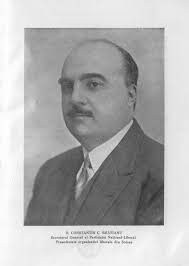 AFIRMATA RWÂNCASCĂ