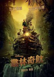 The fast saga continued to take the lead on the chinese box office chart on thursday, according to china movie data information network. Full Top Level Lineup If This Is Not Introduced Most Movie Fans Burst Into Tears Minnews