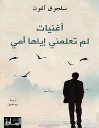 8 أشخاص لا بد أن تتخلص منهم book. ØªØ­Ù…ÙŠÙ„ ÙƒØªØ§Ø¨ 8 Ø£Ø´Ø®Ø§Øµ Ù„Ø§Ø¨Ø¯ Ø£Ù† ØªØªØ®Ù„Øµ Ù…Ù†Ù‡Ù… Pdf ØªÙ‡Ø§Ù†ÙŠ Ø§Ù„Ù‡Ø§Ø¬Ø±ÙŠ Ø³Ø§Ø­Ø± Ø§Ù„ÙƒØªØ¨