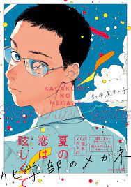 pin by cheng chieh sung on 装丁 graphic design collection book design illustration design