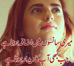 Pin On Urdu Poetry I never believed in that till i saw your smile and felt your touch. pin on urdu poetry