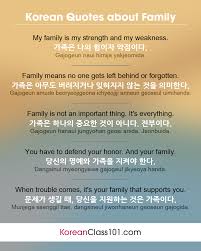 Also if you want mention it more fiendlly, you can say 엄마 고마워 instead of 어머니 감사합니다. Learn How To Talk About Your Family In Korean