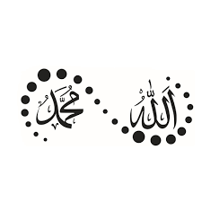 Gambar ini dapat anda download bersama dengan mutu hd secara gratis disini. Bk Stiker Dinding Dengan Bahan Vinyl Mudah Dilepas Dan Gambar Kaligrafi Islam Shopee Indonesia