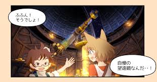 Check spelling or type a new query. å‰æ‹‰å¤«ä¸Žå®‰å¦®å¡ Giraffe And Annika å‰æ‹‰å¤«ä¸Žå®‰å¦®å¡ æ˜Ÿå…‰å²›è§‚å…‰æŒ‡å—part 1 æ˜Ÿå…‰å²›å¤©æ–‡å° Steam æ–°é—»