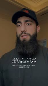 Explore the Hidden Meaning of Allah's Sacred Oath in Surah Al-Teen