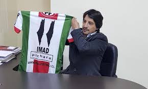 Evacúan a israel a un alto funcionario palestino tras sufrir complicaciones por el coronavirus. Chilean Palestinian Football Club Blurs Line Between Sports And Politics The National