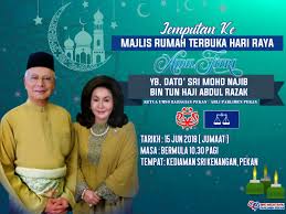Majlis perkahwinan linda & ismail  banner  : Ø¯Ø³Ù…Ø§Ø¯ÙŠ Ø¯Ø§Ø³Ø± On Twitter Majlis Rumah Terbuka Aidilfitri Ds Najibrazak 1syawal Di Parlimenpekan Pekantv Moh Kite Raikan Kamigengnajibrazak Https T Co 0gblvmjxwq