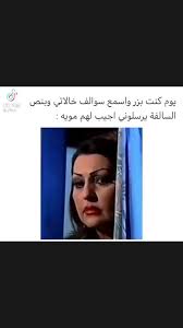 pin on ضحك فيديو