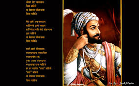 Founder of the maratha empire bhavani, shivaji maharaj png clipart. Original Shivaji Maharaj Images Hd 249224 Hd Wallpaper Backgrounds Download