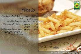 Peri Peri Fries Masala Mornings Urdu Recipes Cooking Recipes In Urdu Recipes Cooking Recipes