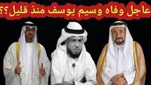 الإعلامي القدير فهد الشايع ضيف برنامج وينك ؟ Mhayjkly5wifqm