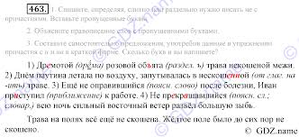 гдз по французскому 5 класс синяя птица рабочая тетрадь Domashnee Zadanie Po Russkomu Yazyku 3 Klassa Polyakova Advertising Post Hosting