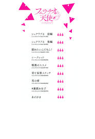 宮部キウイ フェラチオの天使 Dl版