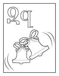 Make your world more colorful with printable coloring pages from crayola. Worksheets Free Disney Alphabet Coloring Tag Stunning Printable Numbers Worksheets Simple P08 Free Printable Numbers Worksheets 4th Grade Math Fluency Worksheets Cool Math Games Chess Multiplication Math Games Printable