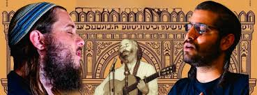 הופעת 'קרליבך' בערב יום ירושלים