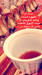 كلام عن القهوه تويتر انجليزي Aiqtabas Blog