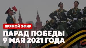 По традиции на красной площади в. Ixrn01nqthv4bm
