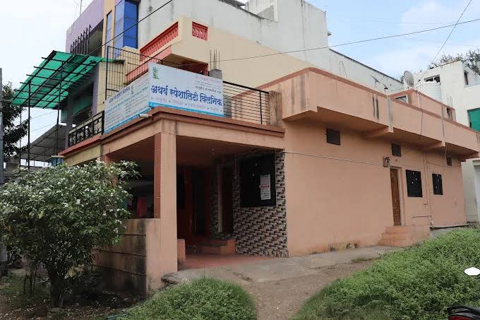 Best Ayurvedic Clinic in Jalgaon product image