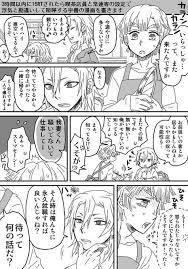 宇善漫画まとめ 漫画 ハロウィン ネタ ハッピーバレンタイン