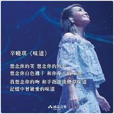 作词：cubi/fi9 作曲：jurrivh 演唱：鞠文娴 & deepain. Facebook