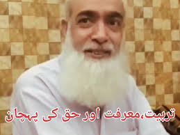 🌹💐𝙎𝙪𝙛𝙞 𝘽𝙖 𝙎𝙖𝙛𝙖