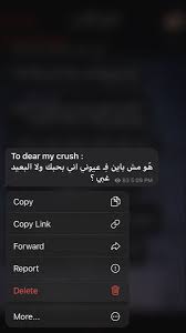Pin By Mostashhy On Telegram Words Quotes Profile Pictures Instagram Arabic Quotes