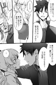 ボード soma erina のピン