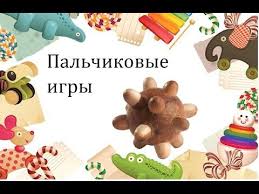кап кап кап дождик пошёл кап кап кап дождик пошёл 821 Lodochka I Krokodil Igra Dlya Ukrepleniya Ruk I Gimnastika Dlya Palchikov Youtube V 2020 G Palchikovye Igry Fizkulturnye Igry Igry