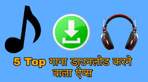 In a world left unfinished by the gods, a shadowy faction threatens all humankind. Gana Download à¤•à¤°à¤¨ à¤µ à¤² Apps Mp3 Song Downloader Apps