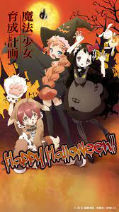 Pin By Deranged Fairytale On Anime Art Magical Girl Raising Project Magical Girl Anime Magical Girl