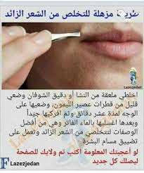 Pin By Darine Bou Sleiman New On Beauty Pretty Skin Care Facial Skin Care Routine Beauty Care Routine
