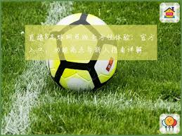 体育要闻| 直播吧