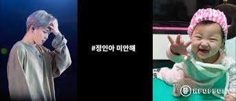 The official website for bts. Bts Jimin Apologized On Weverse The Reason Infuriated Army
