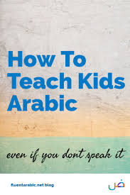 December 4 at 7:51 am. How To Teach Your Kids Arabic Even If You Don T Speak It Fluent Arabic