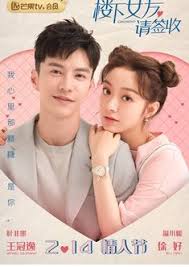 The chinese name of the show is 谁说我结不了婚 shuíshuō wǒ jiébùliǎo hūn, literally: 45 Best Chinese Dramas Ideas Chines Drama Drama Korean Drama Tv