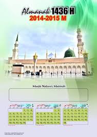 The following is a series of matrices for each month of the islamic calendar 1437 and, for comparing purposes, the corresponding dates associated to other calendars currently in use in different parts of the world such as gregorian calendar. Index Of Wp Content Uploads 2015 06