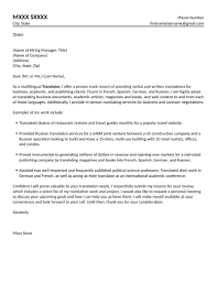 Multilingual Translator Cover Letter