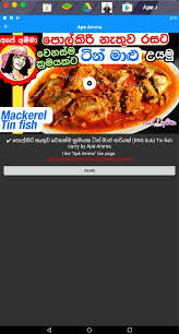 Maybe you would like to learn more about one of these? Ape Amma For Android Apk Download