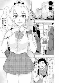 オリジナル】遅漏男とヘトヘトご奉仕セックス - 同人誌 - エロ漫画 momon:GA（モモンガッ!!）