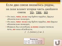 Килограммы и тонны, фунты и унции, караты и граммы, а также множество более экзотических единиц веса и массы. Punktuaciya Opoznavatelnye Priznaki Punktogramm Prezentaciya Doklad