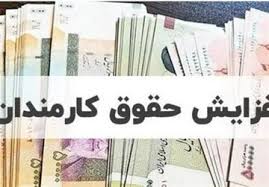 ابلاغ
