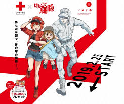 Mar 17, 2016 · lay the poster (or posters) flat, printed side up, on a clean surface. The Japanese Red Cross Poster Controversy Unseen Japan