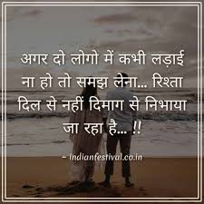 Unlike other literary tools quotes, and short quotes, in particular, give you the ability to concentrate on one idea with no outside distractions. Love Quotes Most Inspiring Love Quotes Hindi Shayari Status