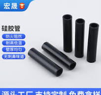 高温黑橡胶管】_高温黑橡胶管品牌/图片/价格_高温黑橡胶管批发_ ...